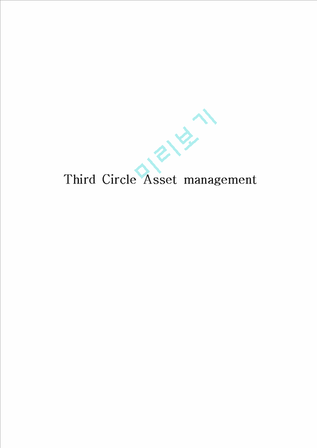 Third Circle Asset management   (1 )